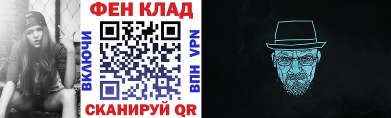 дарнет шоп  Городовиковск  Amphetamine 97% 