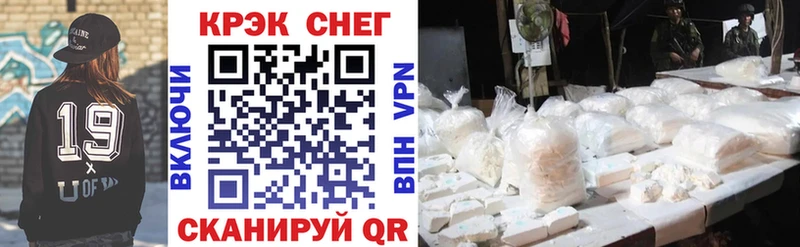Кокаин Fish Scale  Городовиковск 