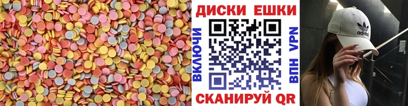 это как зайти  Городовиковск  Ecstasy Punisher 