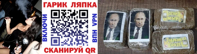 Гашиш Изолятор Городовиковск