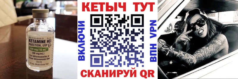 наркота  Городовиковск  КЕТАМИН ketamine 