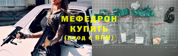 стафф Белокуриха