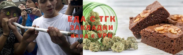 мескалин Белоозёрский