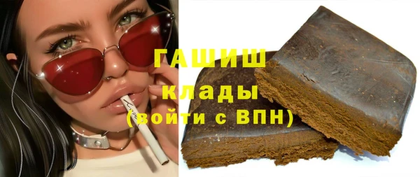 стафф Белокуриха