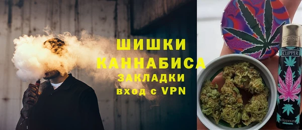 дистиллят марихуана Беломорск