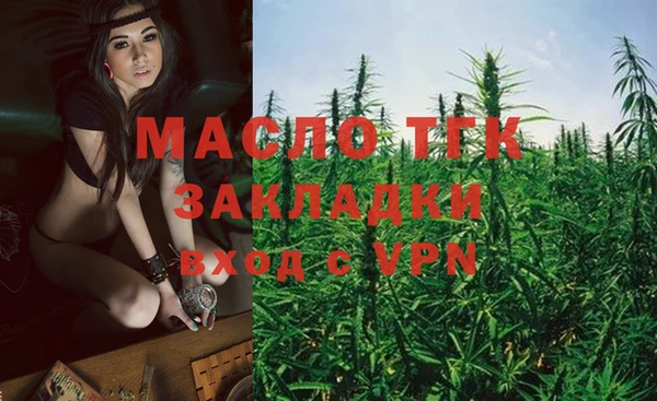 стафф Белокуриха