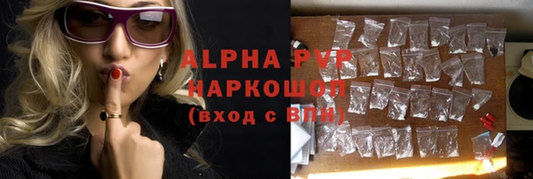 дистиллят марихуана Беломорск