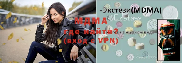 стафф Белокуриха