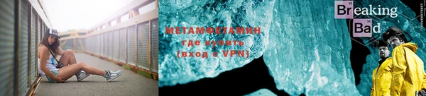 стафф Белокуриха