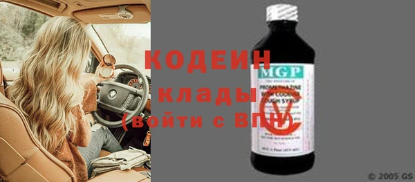 мескалин Белоозёрский