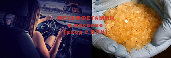 дистиллят марихуана Беломорск