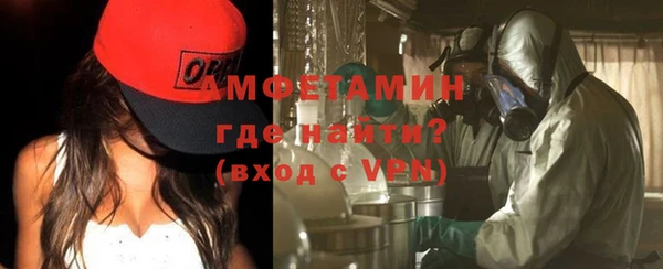 мескалин Белоозёрский