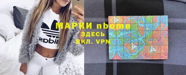 стафф Белокуриха