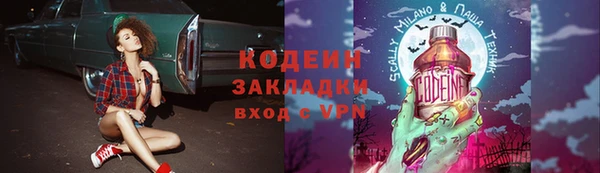 мескалин Белоозёрский