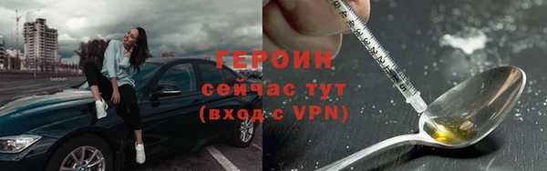 дистиллят марихуана Беломорск