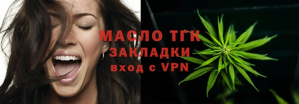 дистиллят марихуана Беломорск