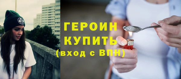 стафф Белокуриха