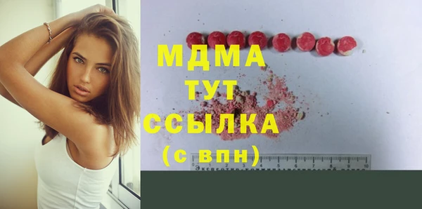 мескалин Белоозёрский