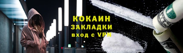 мескалин Белоозёрский