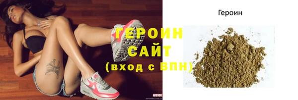 стафф Белокуриха