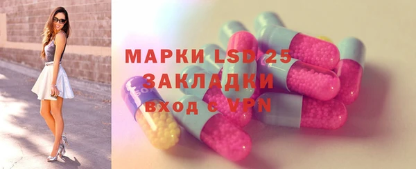 дистиллят марихуана Беломорск