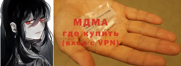 мескалин Белоозёрский