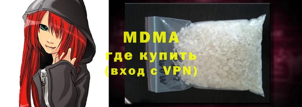 дистиллят марихуана Беломорск
