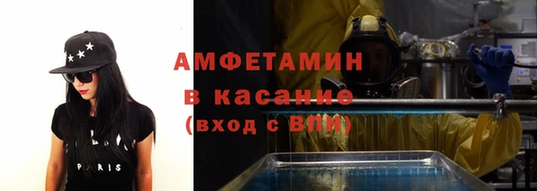 мескалин Белоозёрский