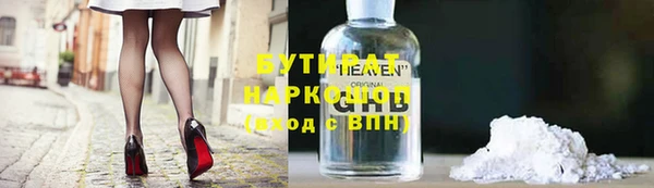дистиллят марихуана Беломорск
