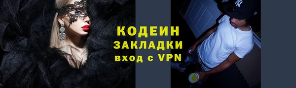 стафф Белокуриха
