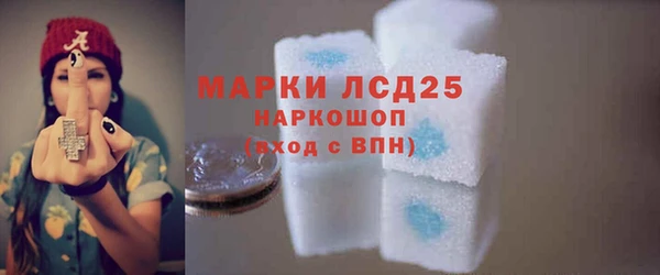 стафф Белокуриха