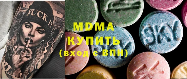 стафф Белокуриха