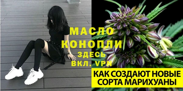 мескалин Белоозёрский
