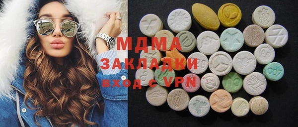 стафф Белокуриха