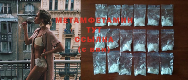 дистиллят марихуана Беломорск