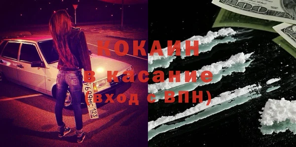 мескалин Белоозёрский