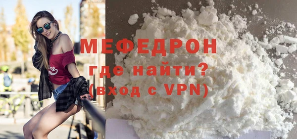 стафф Белокуриха