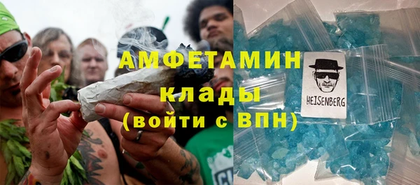 дистиллят марихуана Беломорск