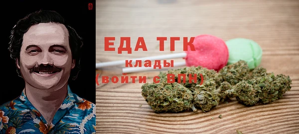 мескалин Белоозёрский