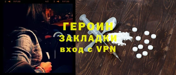 дистиллят марихуана Беломорск