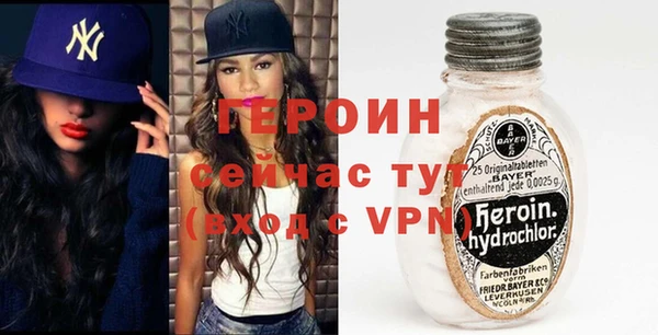 дистиллят марихуана Беломорск