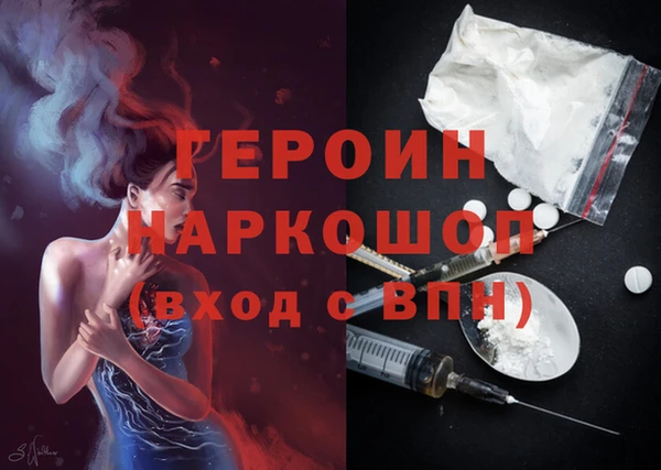 дистиллят марихуана Беломорск