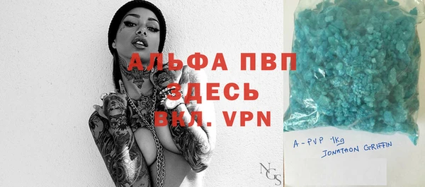 мескалин Белоозёрский
