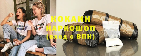 мескалин Белоозёрский