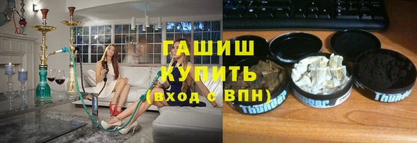 дистиллят марихуана Беломорск