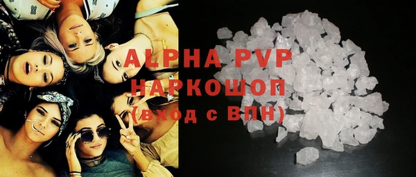 мескалин Белоозёрский
