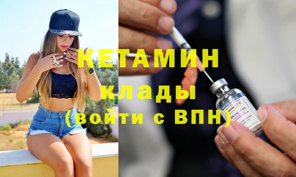 стафф Белокуриха