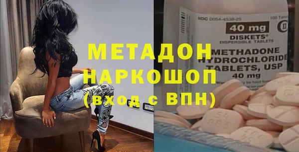стафф Белокуриха