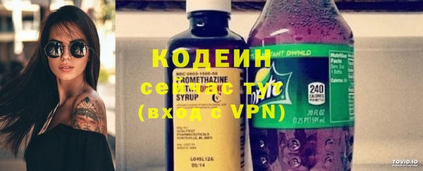 стафф Белокуриха