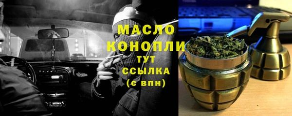 дистиллят марихуана Беломорск